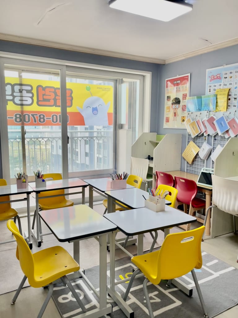 학원 이미지