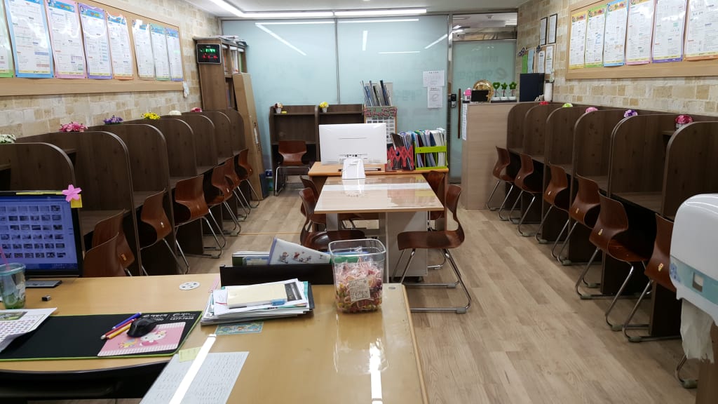 학원 이미지