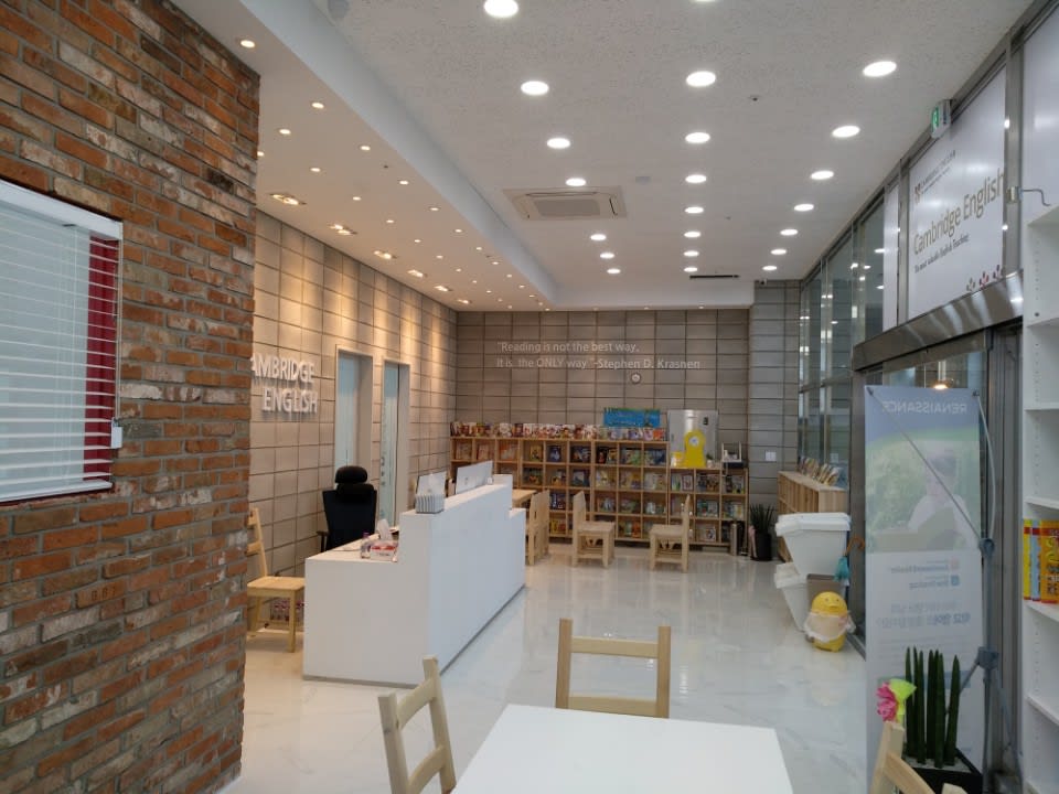 학원 이미지