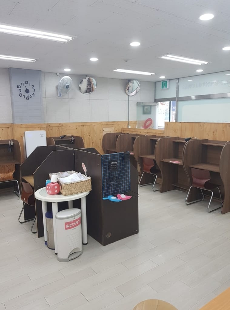 학원 이미지