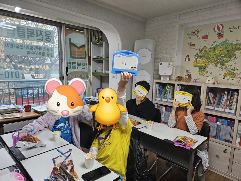 학원 이미지