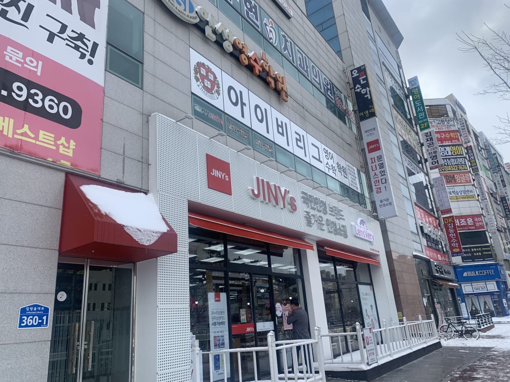 학원 이미지