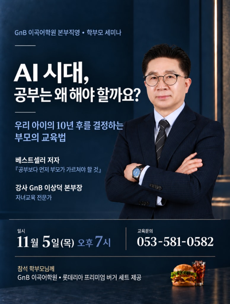 GnB ์ด๊ณก์บ ํผ์ค๋์ ์ด๋ฏธ์ง 1
