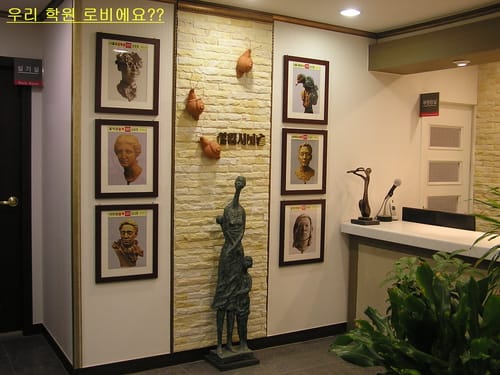 학원 이미지