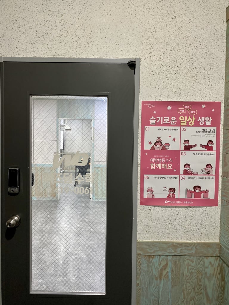 학원 이미지