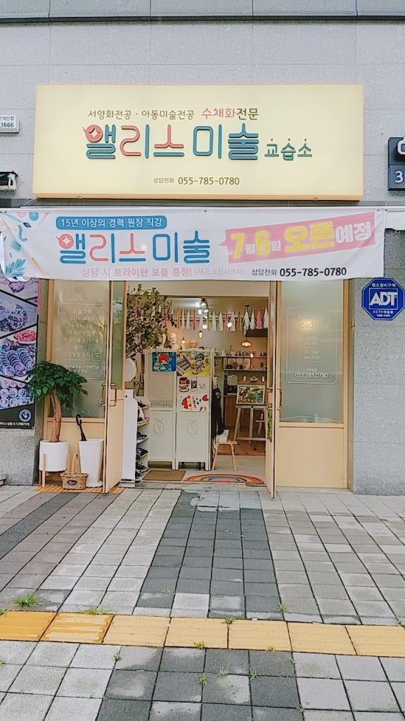 학원 이미지