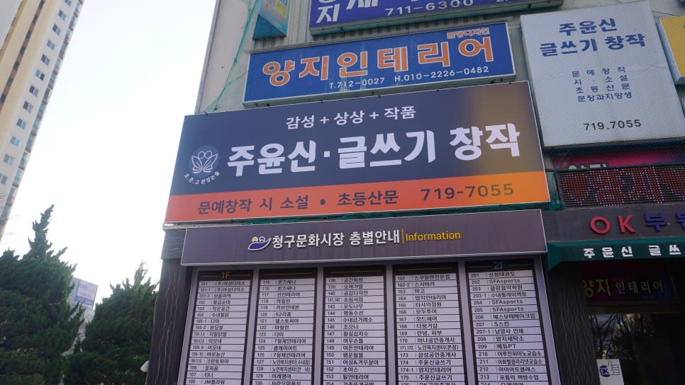 학원 이미지