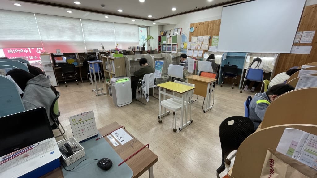 학원 이미지