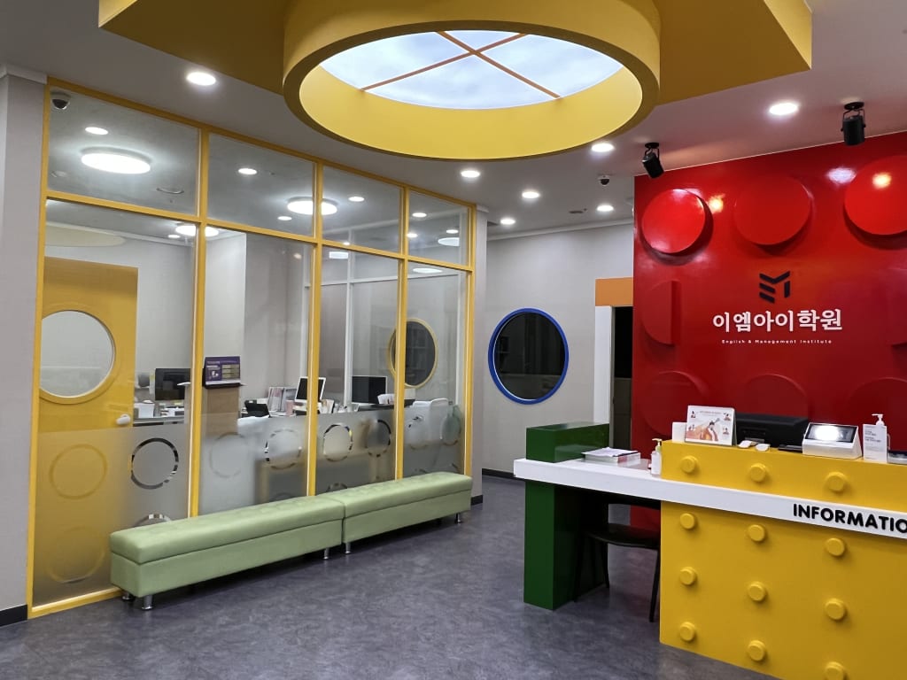 학원 이미지