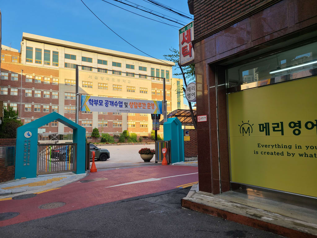 학원 이미지