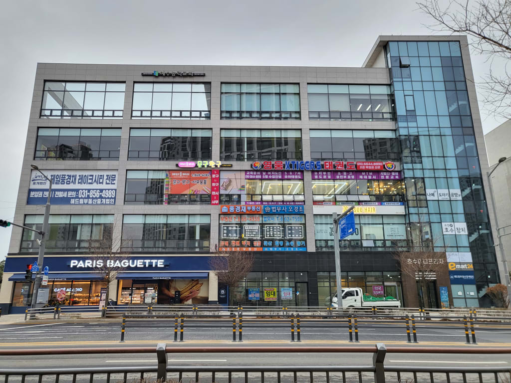 학원 이미지