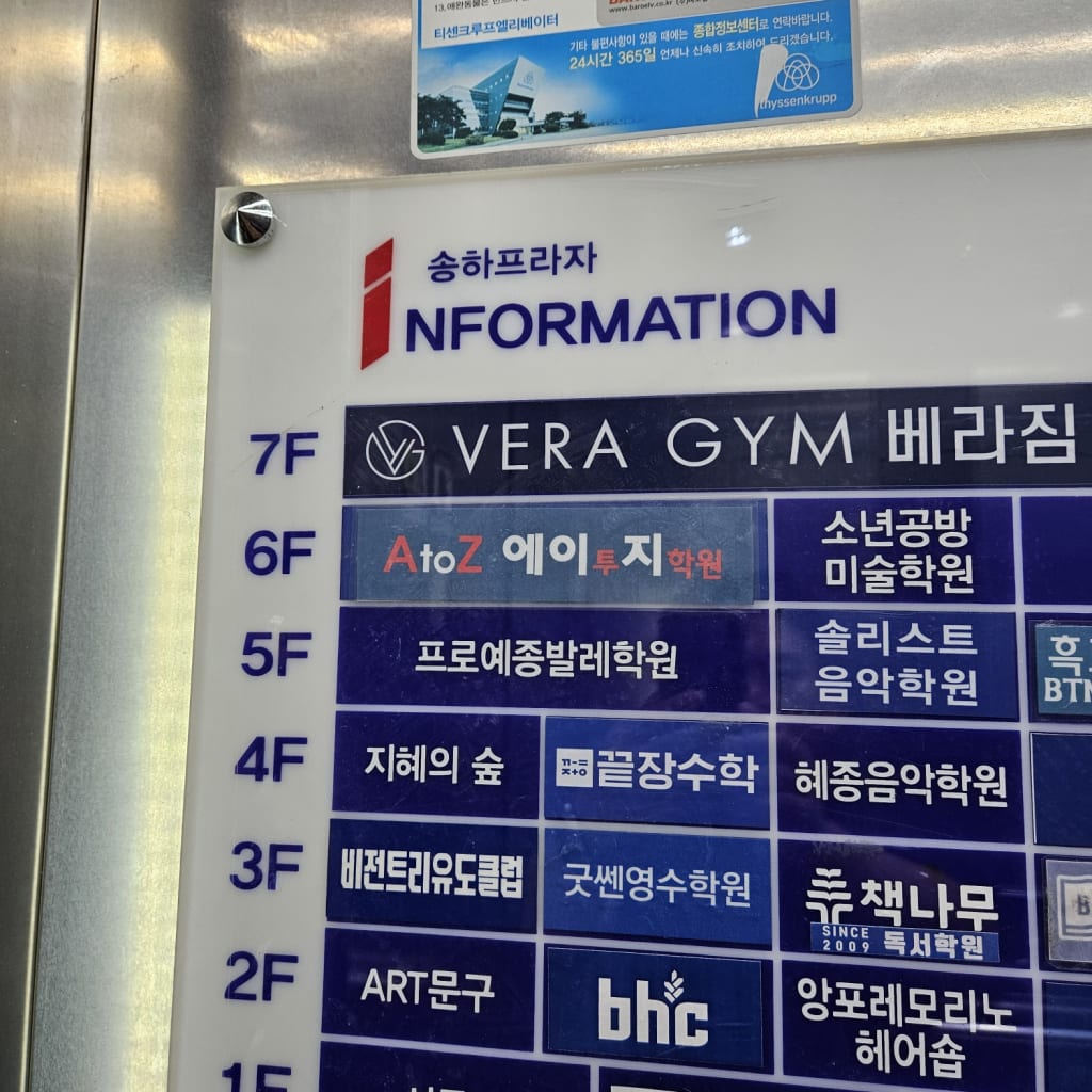 학원 이미지