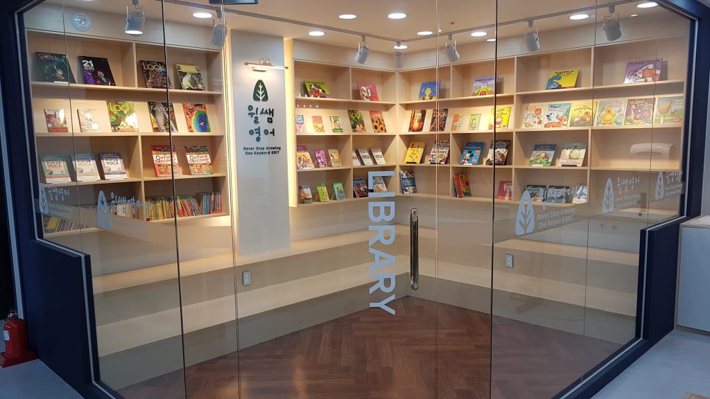 학원 이미지