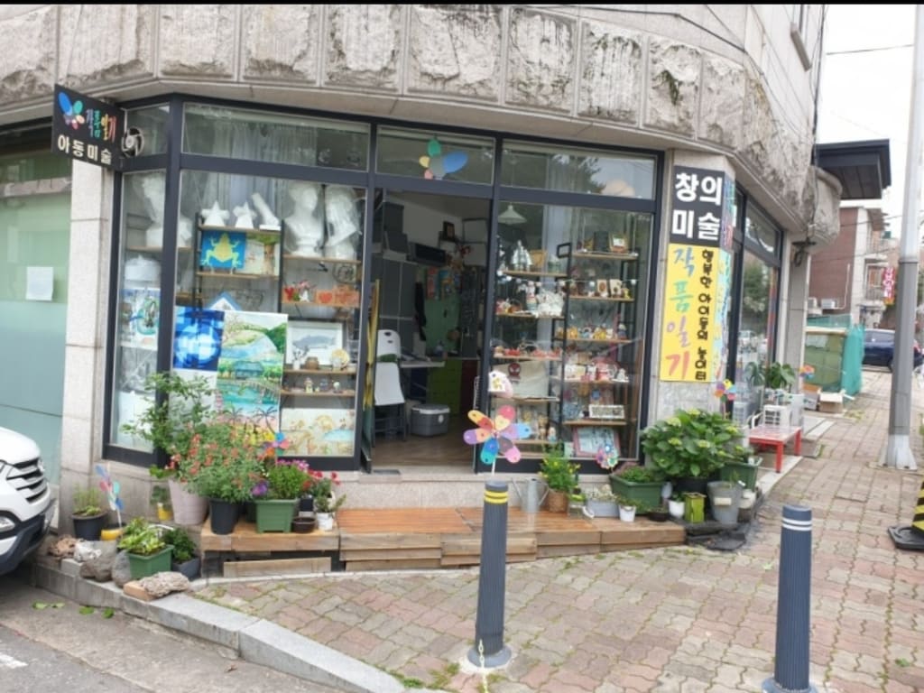 학원 이미지