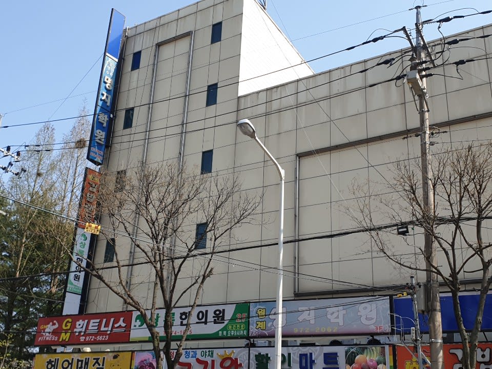 학원 이미지