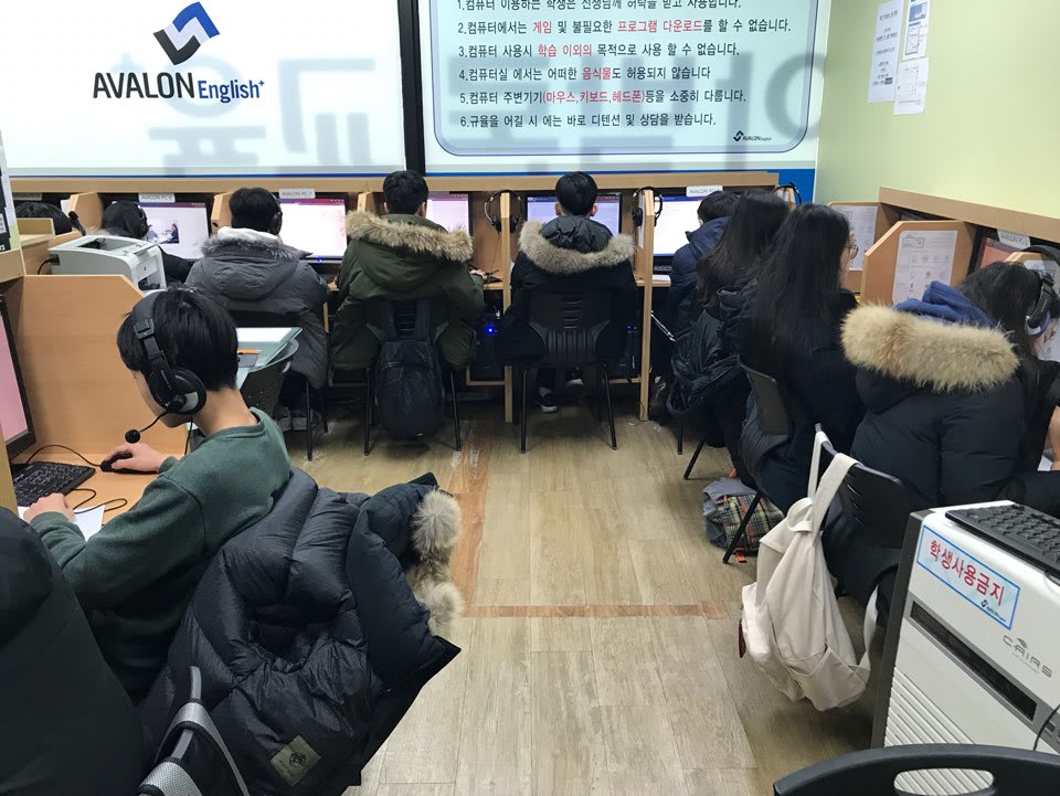 학원 이미지