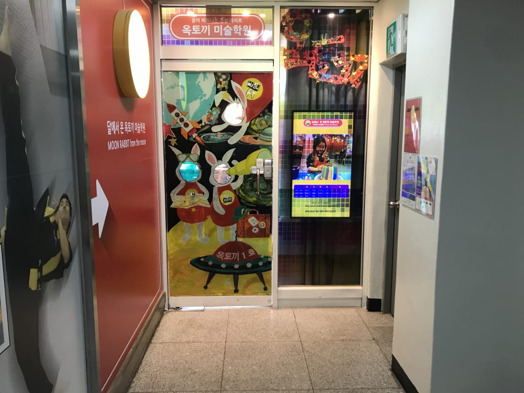 학원 이미지