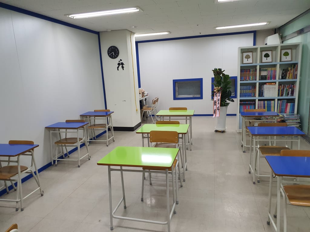 학원 이미지