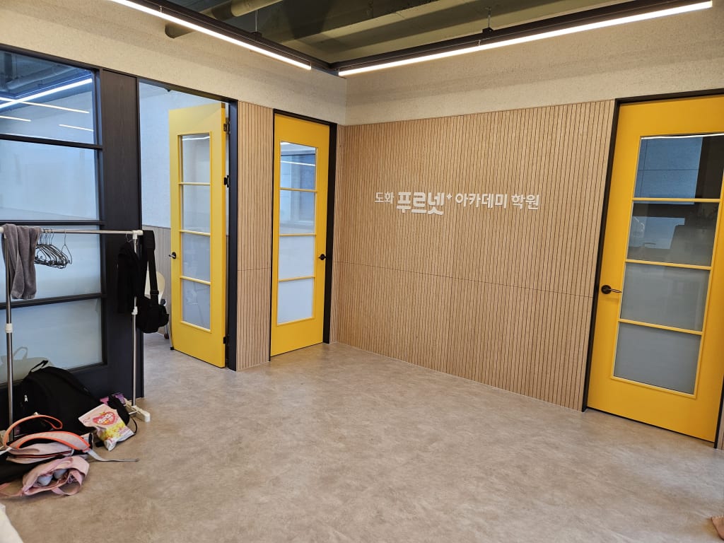 학원 이미지