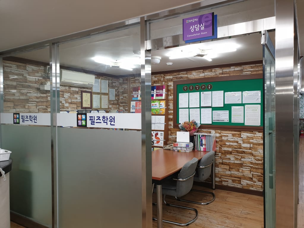 학원 이미지
