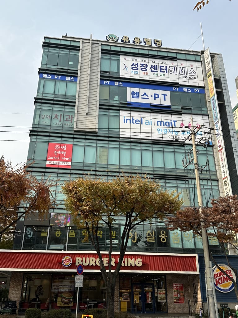 학원 이미지