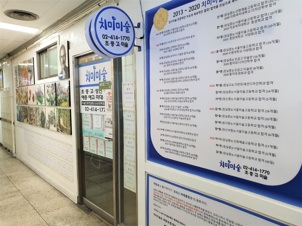 학원 이미지