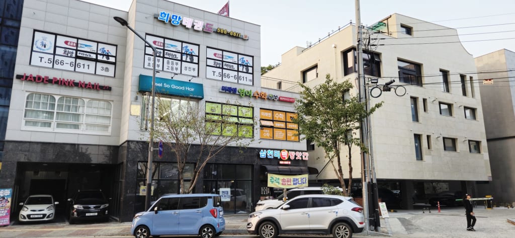 학원 이미지