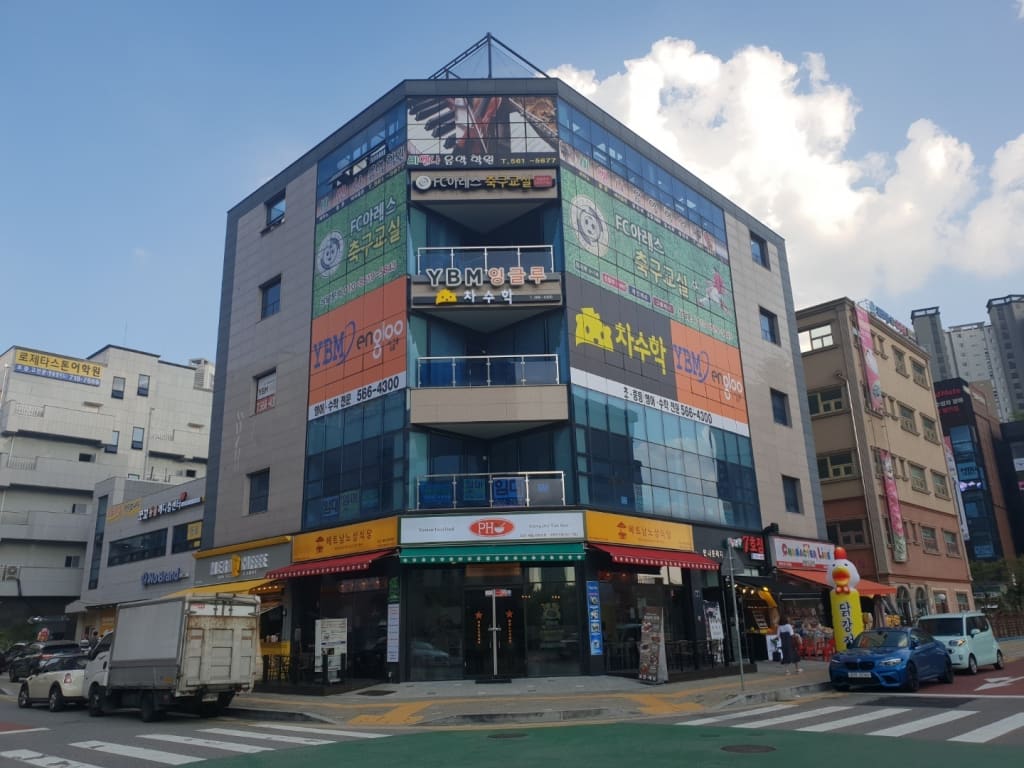 학원 이미지