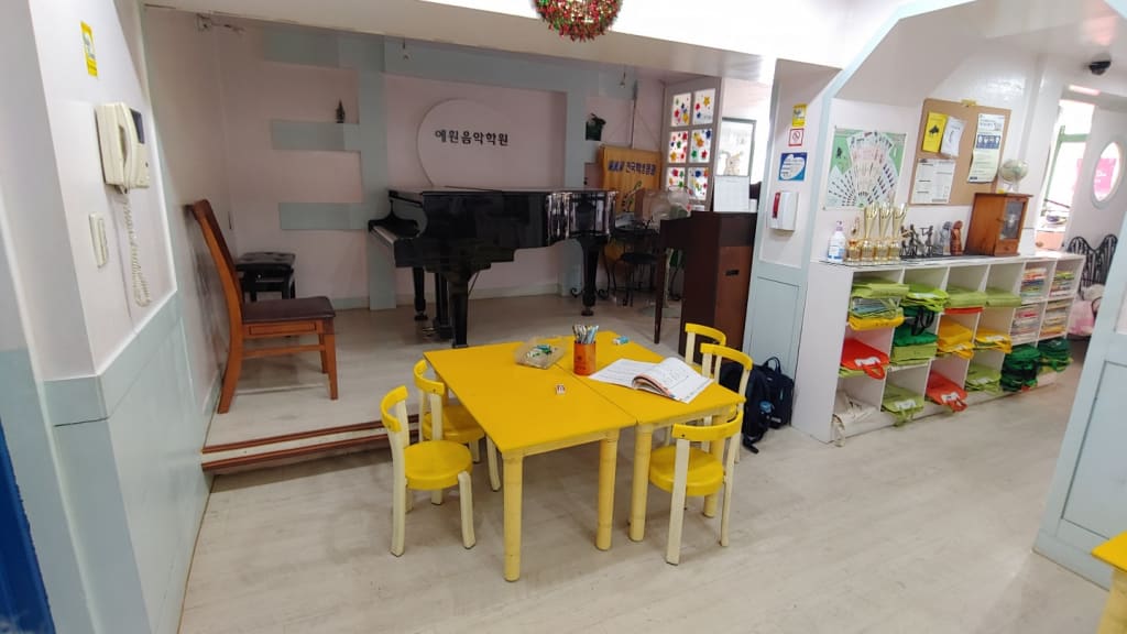 학원 이미지