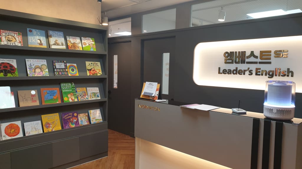 학원 이미지