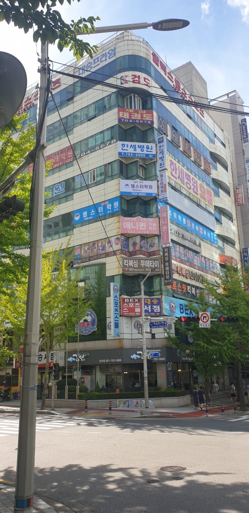 학원 이미지