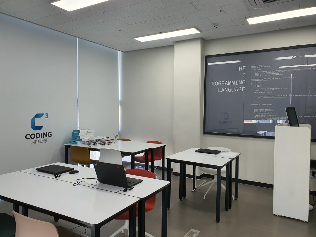학원 이미지
