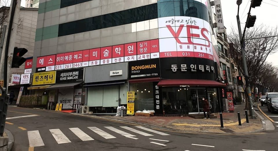 학원 이미지