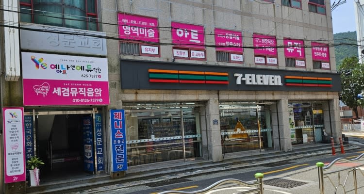 학원 이미지