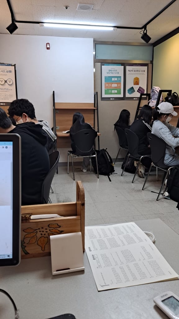 학원 이미지