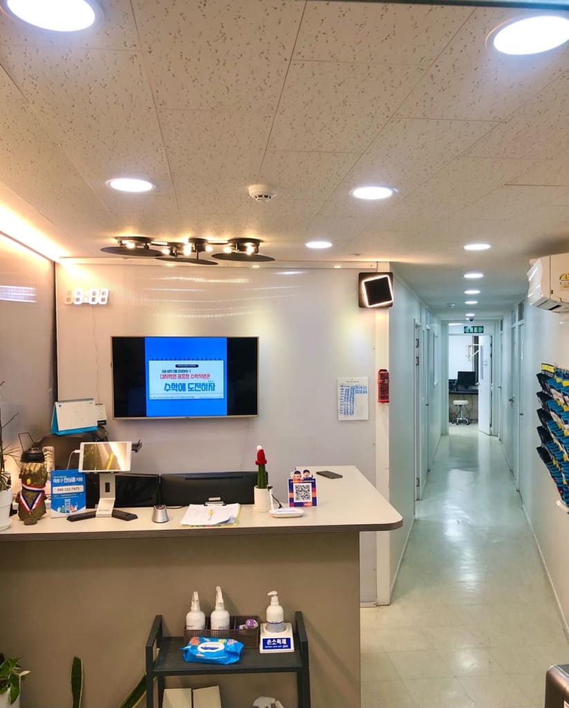 학원 이미지