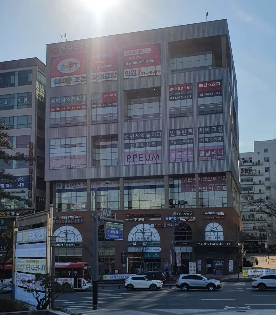 학원 이미지
