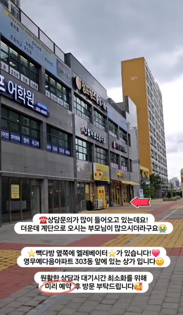 학원 이미지