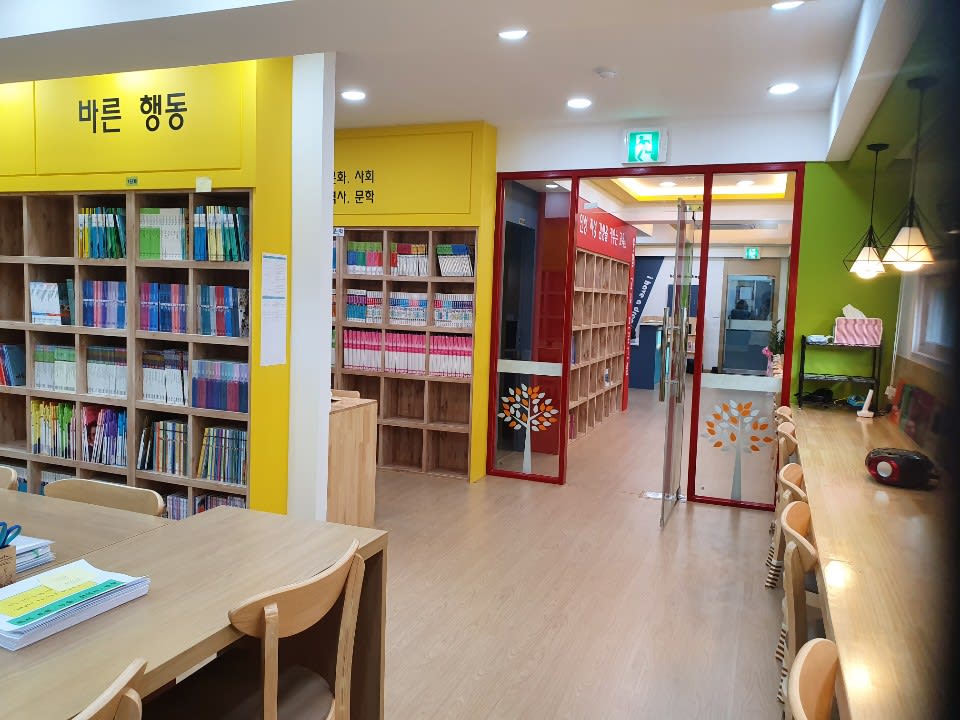 학원 이미지