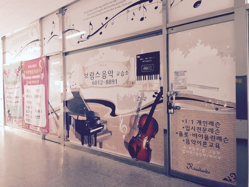 학원 이미지