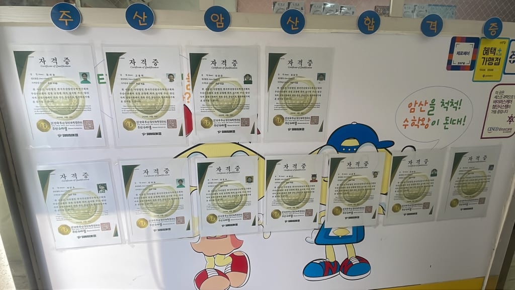 학원 이미지