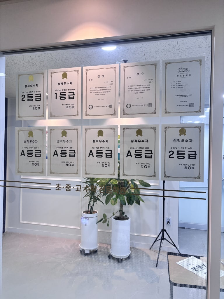 학원 이미지