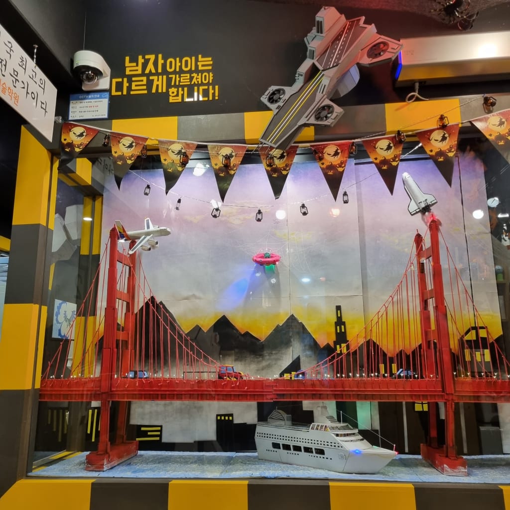 학원 이미지