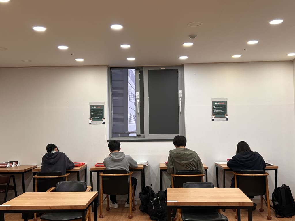 학원 이미지