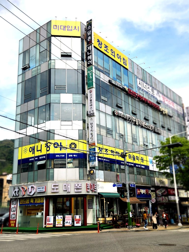 학원 이미지