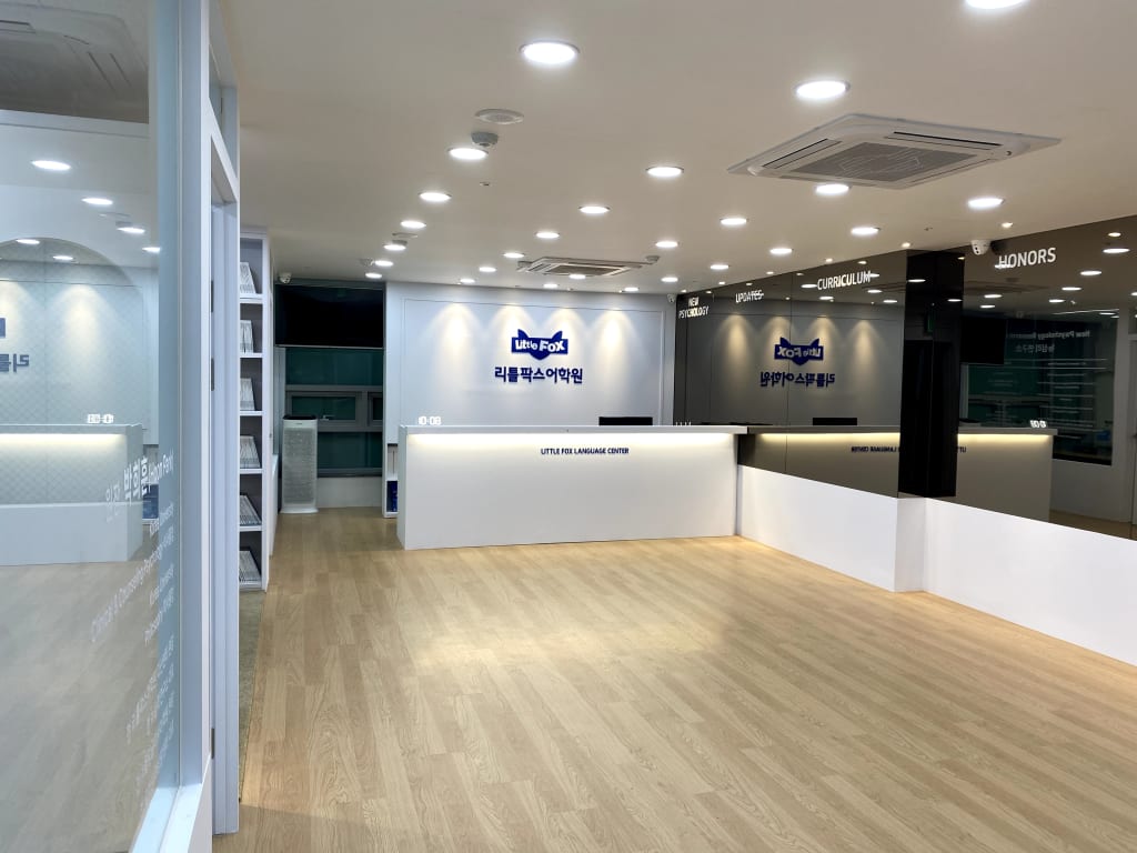 학원 이미지