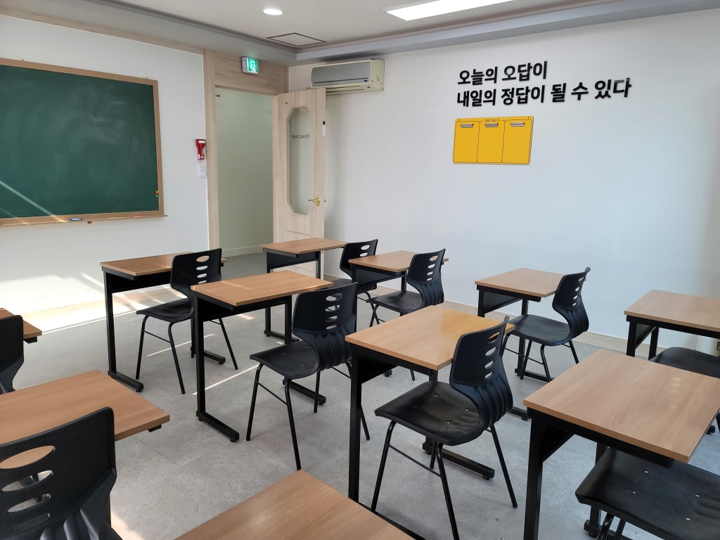 학원 이미지