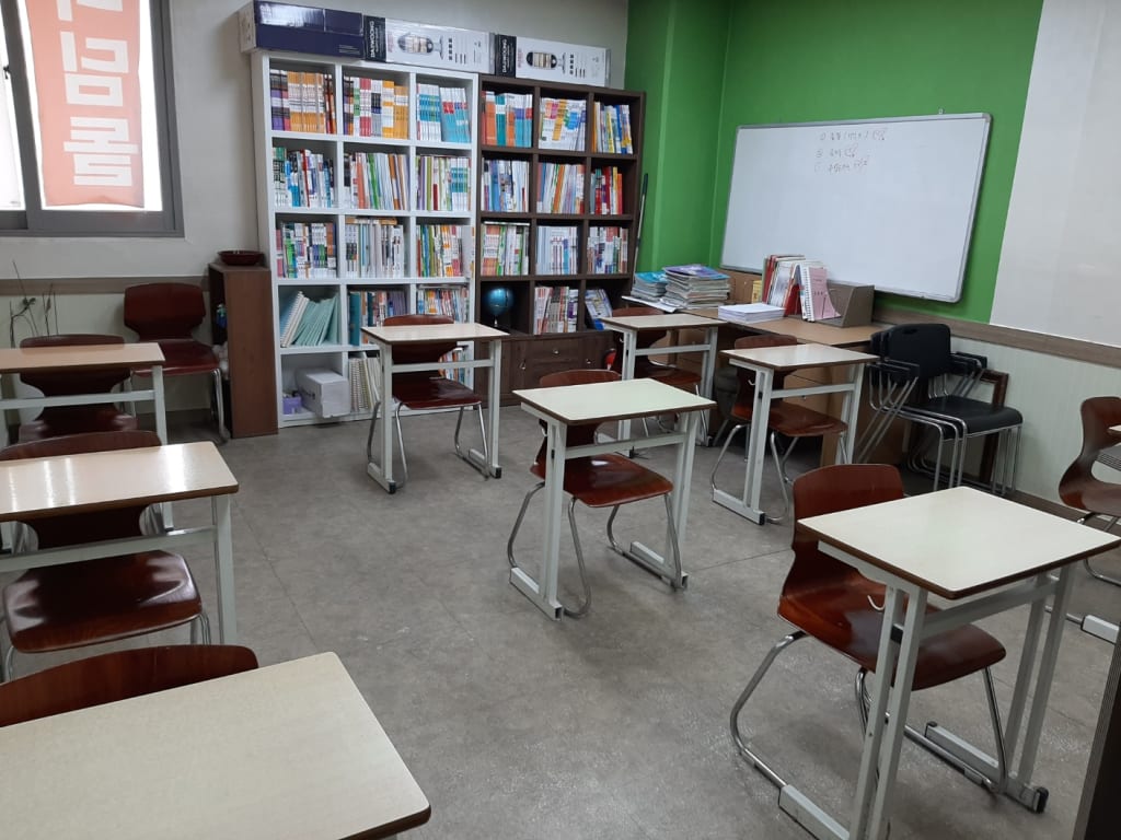 학원 이미지