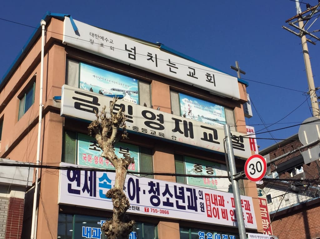 학원 이미지
