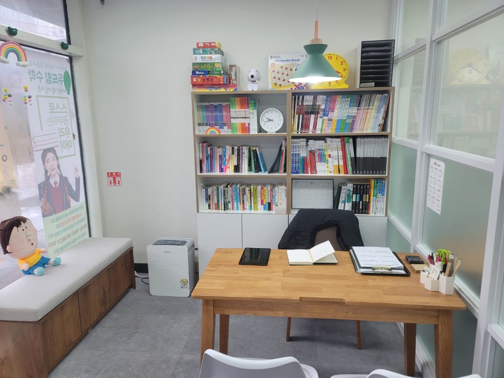 학원 이미지